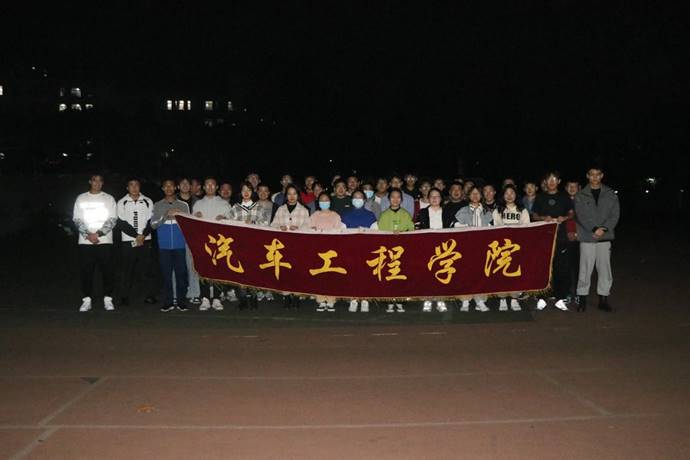 正规博彩平台
开展益起夜跑·青春正好主题健身活动2